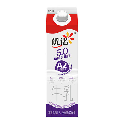 优诺5.0A2β-酪蛋白牛乳900ml