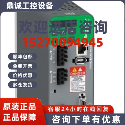 议价LXM26DU07M3X  施耐德原装正品 2019.5.13现货 28个 可当天发