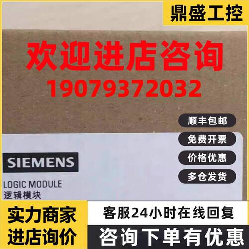 议价全新6ES7232-0HB22-0XA0西门子模块S7-200模拟输出 EM 232