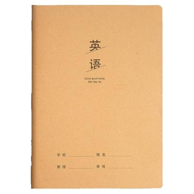 10本亏本6.9元16K加厚英语本