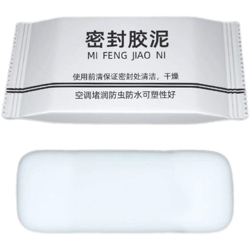 下水道密封胶泥防臭防虫防漏水