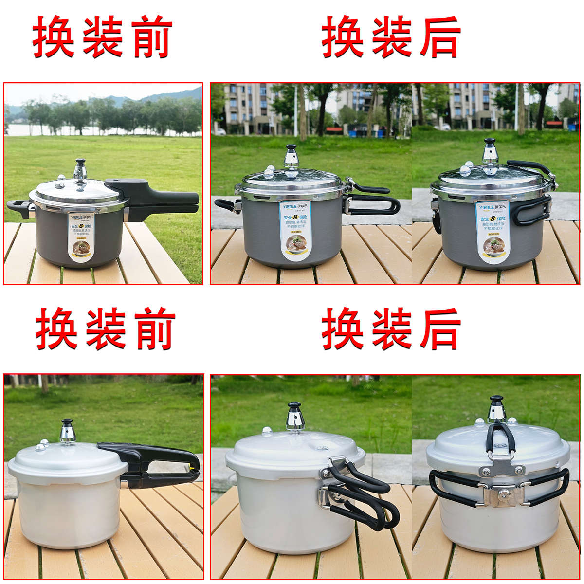 家用高压锅改装折叠把手户外折叠压力锅铝高压锅通用改装折叠锅把