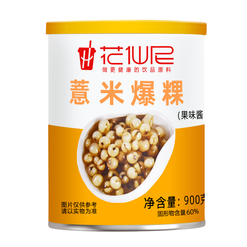 薏米罐头爆爆珠水晶球