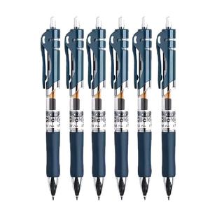 晨光K35中性笔墨蓝色医护专用笔护士按动式签字笔笔芯蓝黑色水笔