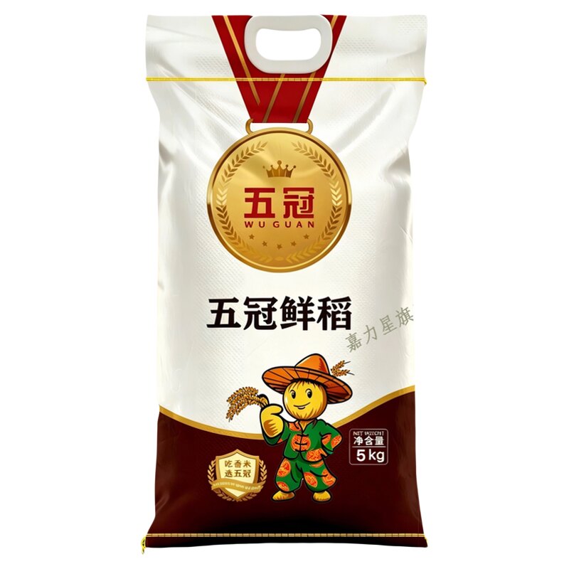 当季新米黑龙江长粒香米5kg