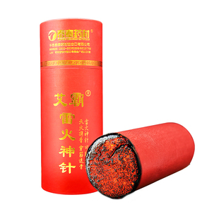 雷火灸艾条家用雷火神针大加粗正品特大艾柱艾草绒艾灸条女性8CM