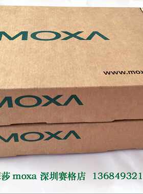 议价MOXA C32045T 扩展盒 8口扩展盒