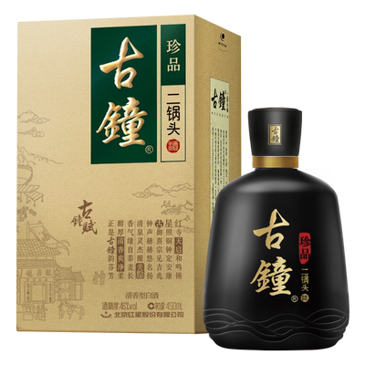 官方授权北京红星二锅头古钟珍品46度450ml纯粮白酒礼盒过年送礼