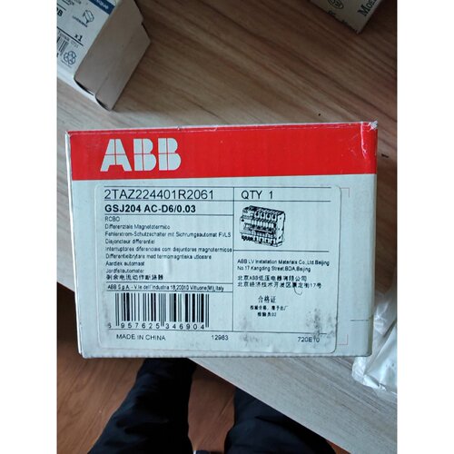 询价-GSJ204  AC-D6A/0.03mA  A
