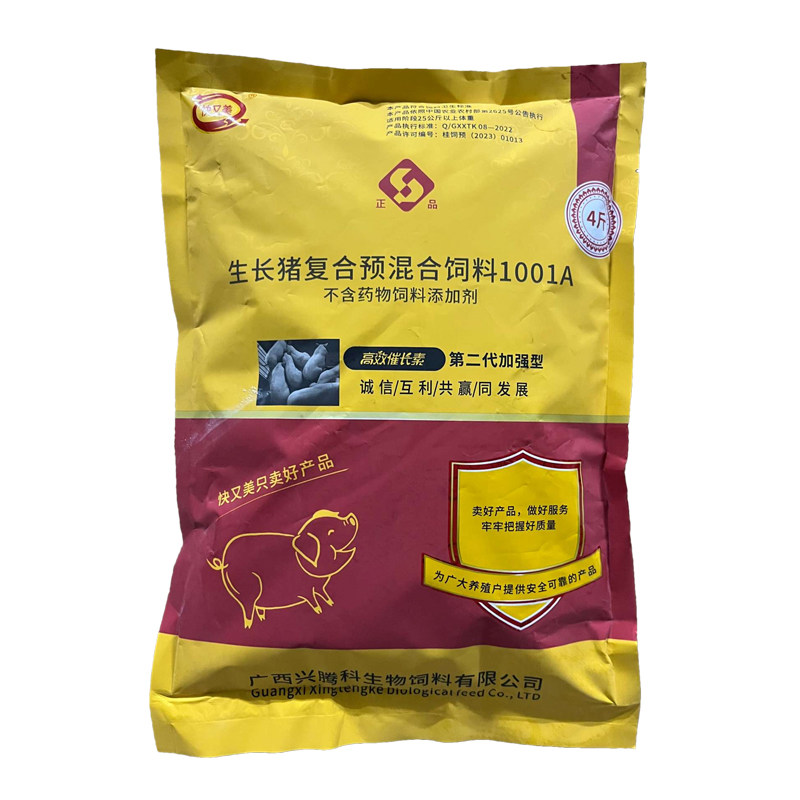 猪催肥促长增重添加剂每袋4斤