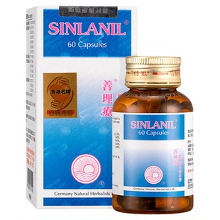 德国善理疗强力消石素60粒消除肾胆结石消石素德国进口碎石胶囊