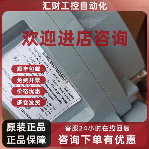 议价Masoneilan梅索尼兰SVI2-21113111阀门定位器 SN-B207123731