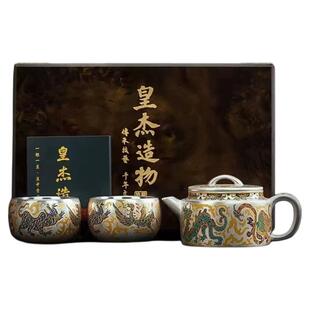 周鸿杰故宫敦煌鎏银泡茶具茶壶水杯结婚送长辈领导伴手礼物盒套装