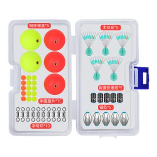 升级款洛阳球配件套装球钓组配件浮球铜环泡V沫浮漂路亚鲫鱼鲤鱼