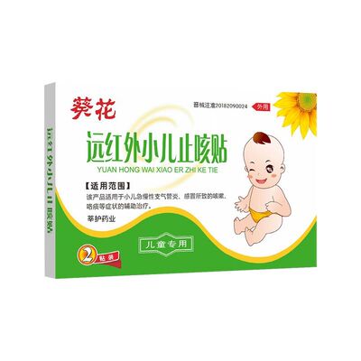 云南本草脚气喷雾止痒烂脚丫药脱皮糜烂脚趾缝烂痒真菌感染脚气膏