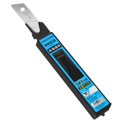 智能盒美工刀片全新设计推拉刀片大号加厚快递刀壁纸刀专用切割刀