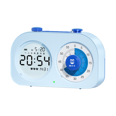 2026新款学生专用大屏静音计时器