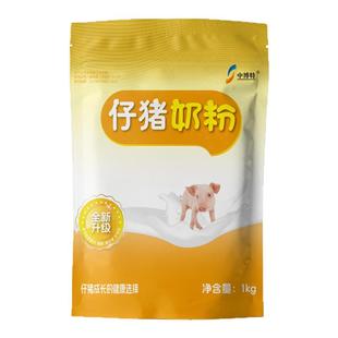 中博特初生小猪奶粉仔猪奶粉乳猪吃的奶粉猪专用奶粉2斤装送奶嘴
