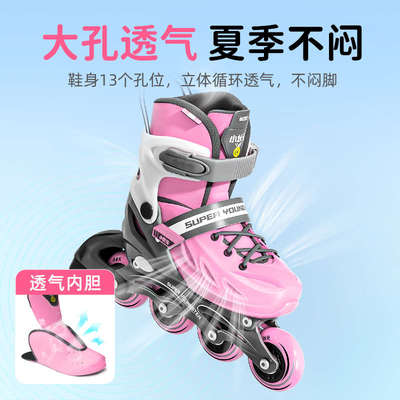 小状元儿童溜冰鞋女童男童轮滑鞋全套滑冰鞋旱冰初