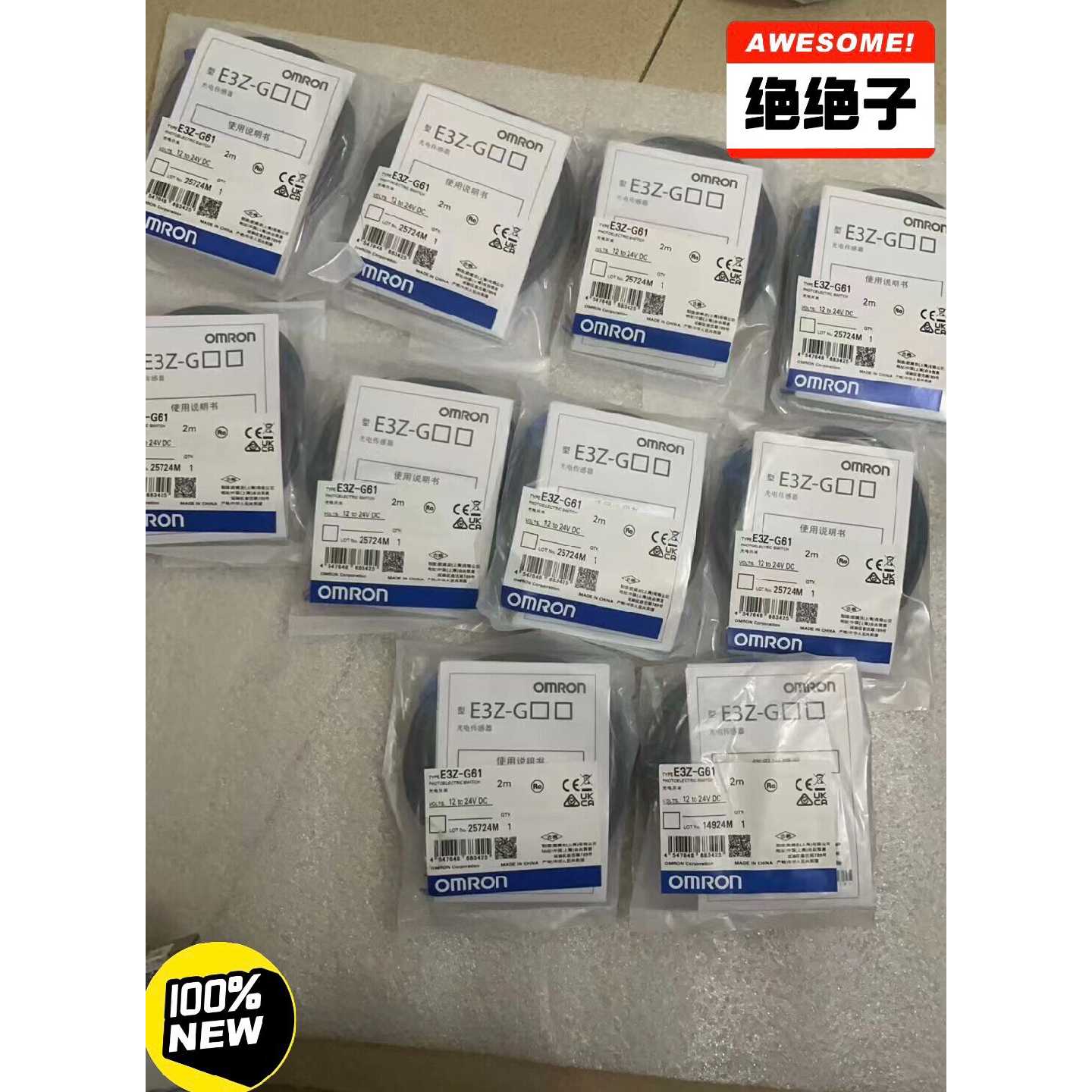 议价欧姆龙/Omron全新原装未拆封正品槽型光电开关E3Z-G6