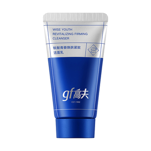 高夫锐智青春焕肤紧致洁面乳30g