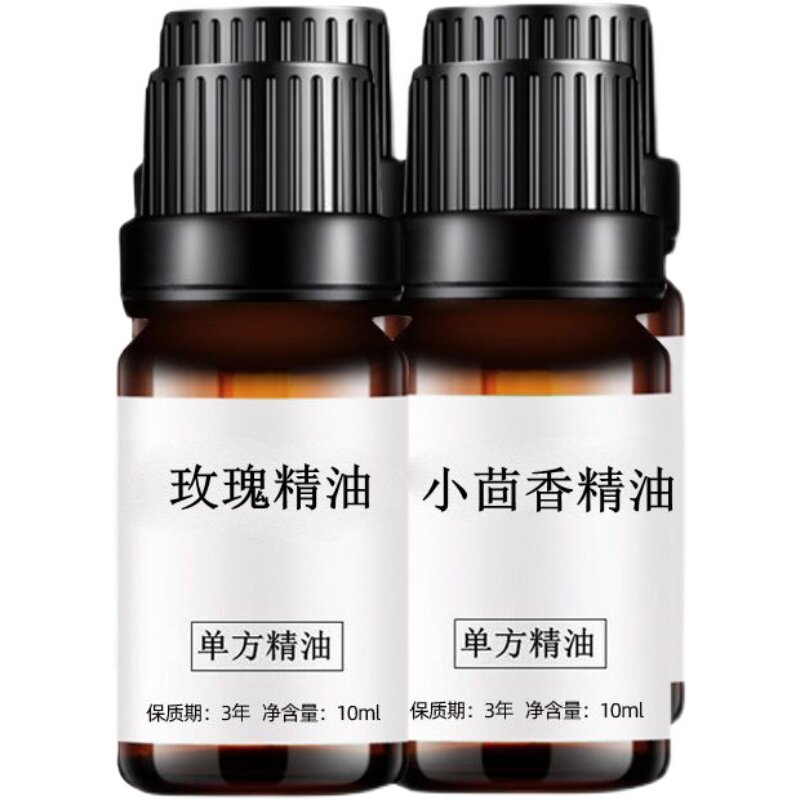 天竺葵当归玫瑰紧致肌肤精油按摩