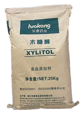 华康木糖醇代糖粉无糖食品级糖尿人纯正无蔗糖甜味剂烘培专用商用