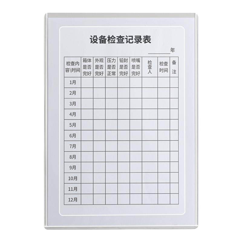 磁性展示贴片a4纸文件展示框贴墙