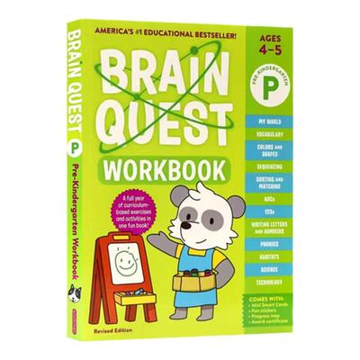 美国脑力开发练习BRAINQUEST