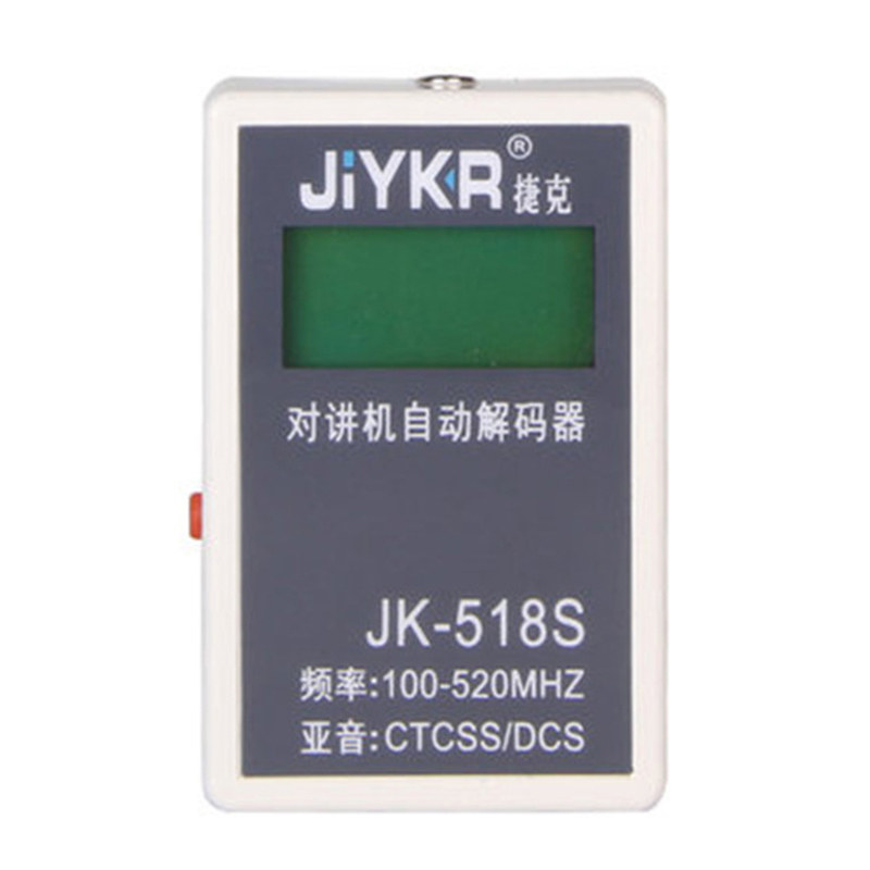 对讲机测频器USB充电JK-518S
