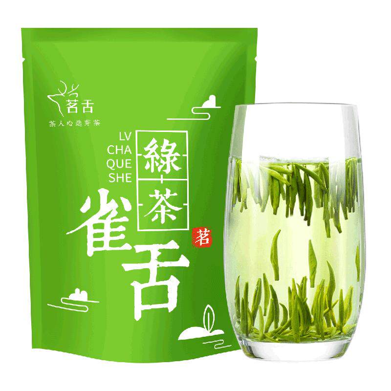 2026新茶雀舌明前嫩芽口粮茶