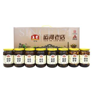 济宁玉堂酱园运河老店酱菜礼盒正宗山东特产下饭菜咸菜中华老字号