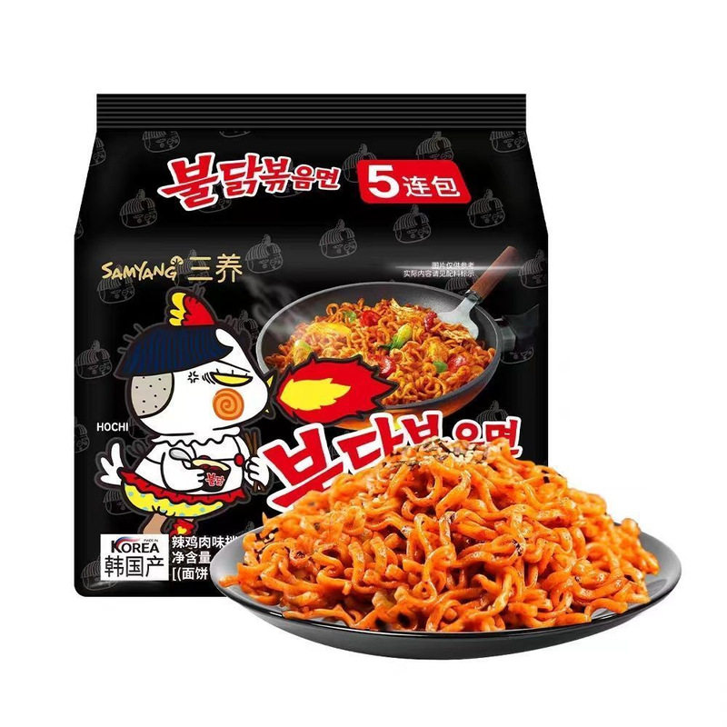 韩国进口三养火鸡面辣原味五连包