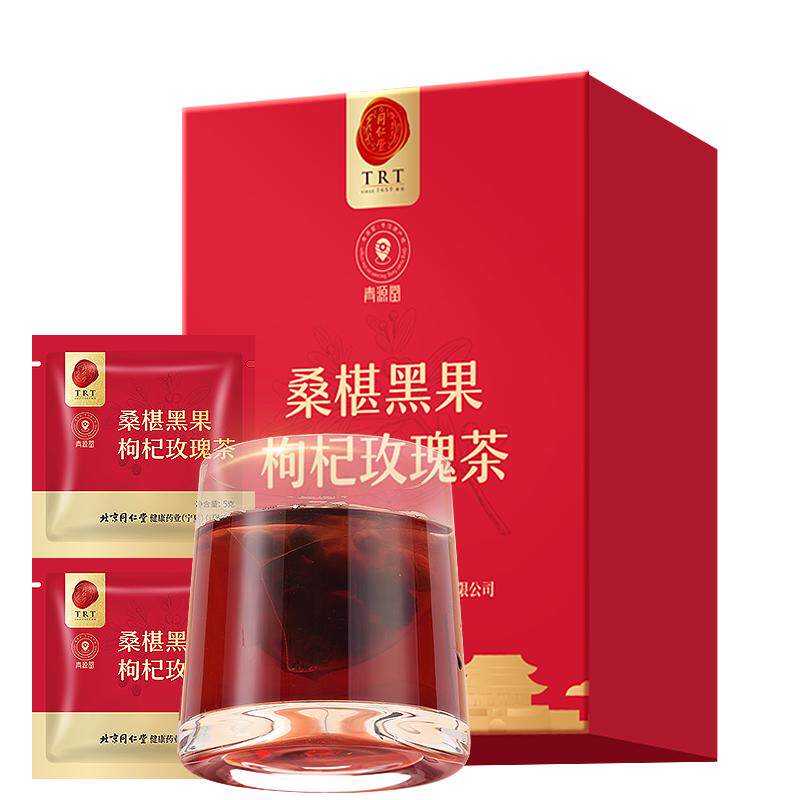 北京同仁堂桑椹黑果枸杞玫瑰茶