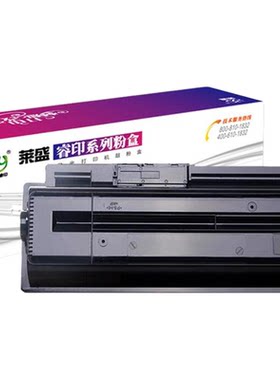 莱盛TK611粉仓京瓷粉仓M4125