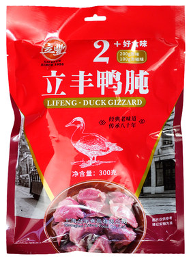 多口味可选独立小包装