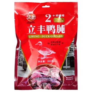 上海特产立丰鸭肫500g香辣泡椒鸭胗鸭肫零食小包装卤味熟食小吃