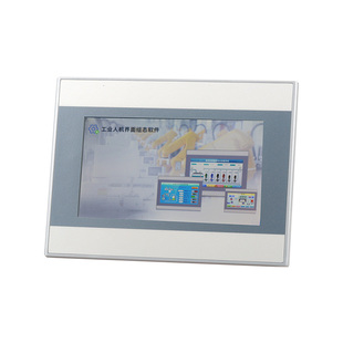 艾莫迅工控触摸屏人机界面兼容威纶串口屏4/7/10寸工业文本显示器