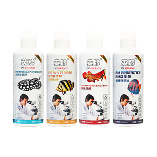 升级英牌爆款净水硝化菌鱼缸益生菌水质稳定剂维生素多功能菌粉