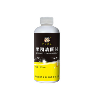 果园清园剂果树消杀灵专用药清满园桃树李树柑橘树通用杀菌除虫剂