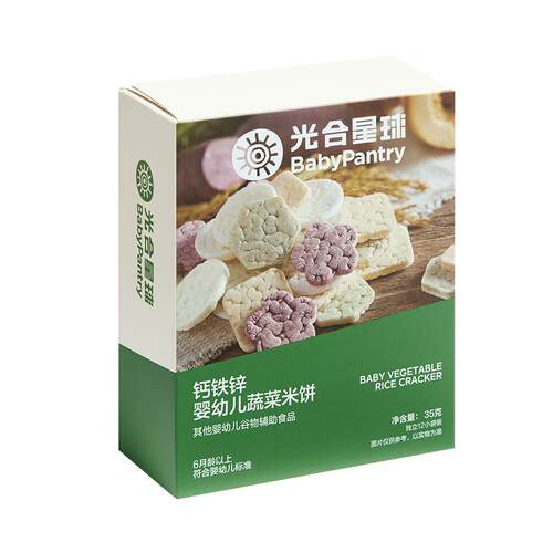 babycare光合星球婴幼儿米饼磨牙棒饼干宝宝零食无添加砂糖6个月