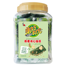 喜之郎美好时光零食组合礼盒多款可选