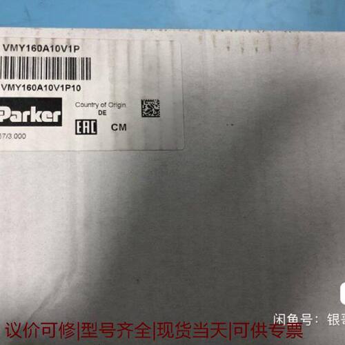 【议价可修】VMY160A10V1P10比例减压阀现货