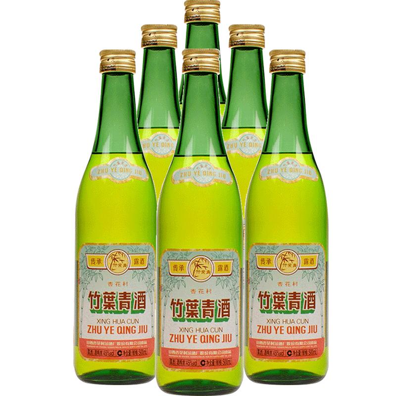 【口糧優(yōu)選】傳承竹葉青酒45度500mL6瓶露酒汾酒山西杏花村非原箱