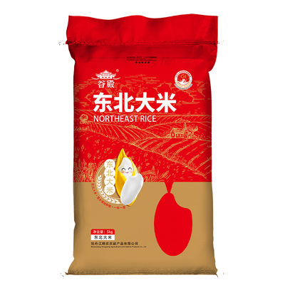 今年新米珍珠米5kg 东北大米当季新米黑龙江大米10斤糯米粳米粥米