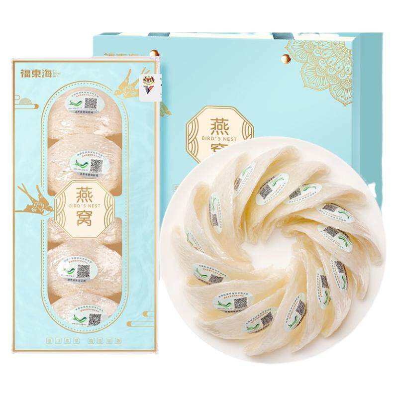 福东海干盏燕窝正品孕妇送礼礼盒