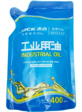 杰克缝纫机机油平车衣车白油润滑