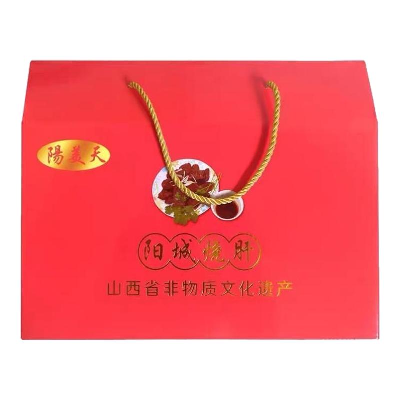 红袋高档礼盒装精品年货阳城烧肝