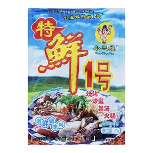小丑娃特鲜1号一号40g烧烤炒菜火锅串串麻辣烫调料增香提鲜调味料
