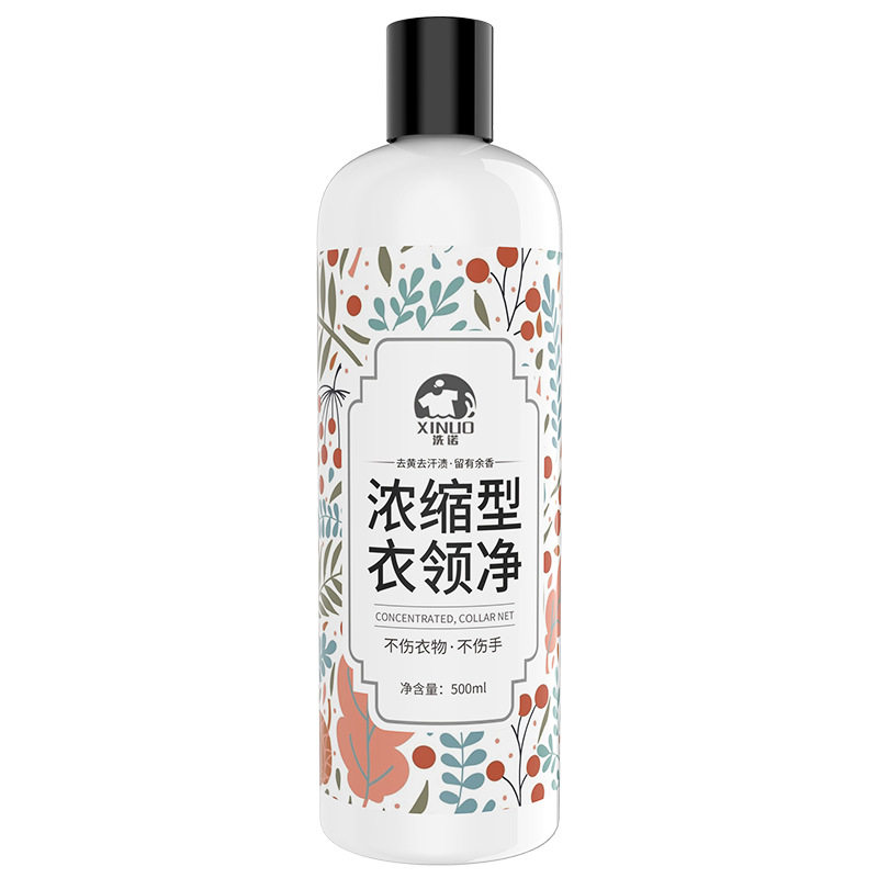 洗诺浓缩型衣领净容易清洁